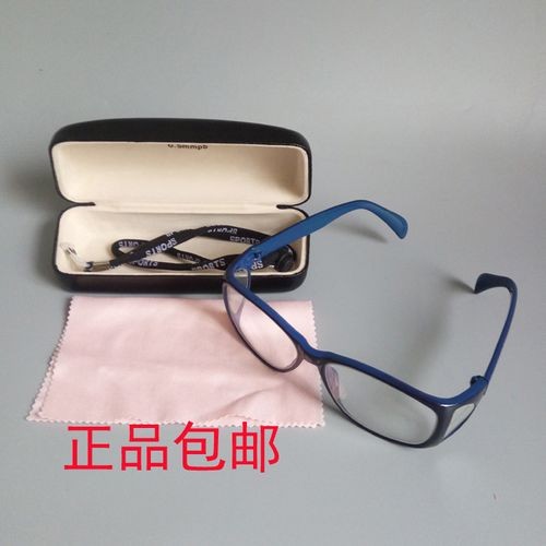 栾城铅眼镜